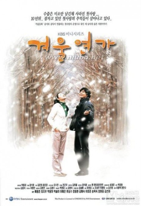 韩国电视剧冬季恋歌 我看韩剧《冬季恋歌》