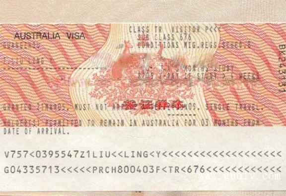 如何申请澳大利亚旅游签证