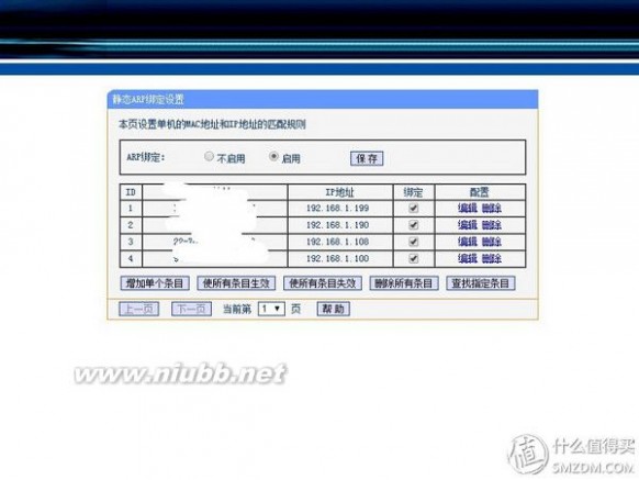 无线影音 翻一翻围绕NAS打造的卧室无线影音系统