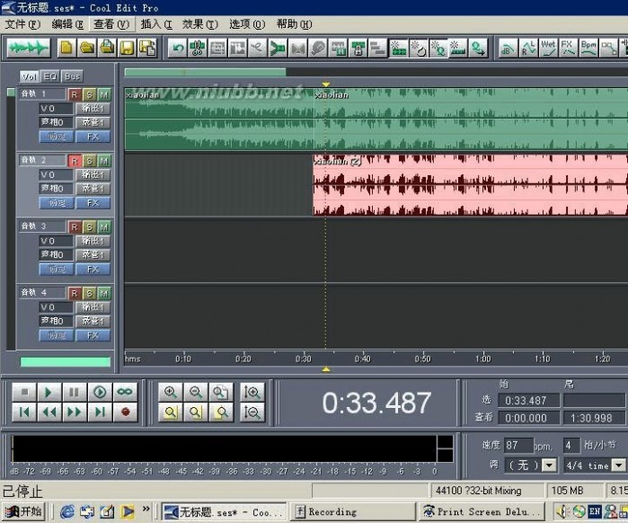 cooleditpro2.0 cool edit pro2.0录音软件使用教程