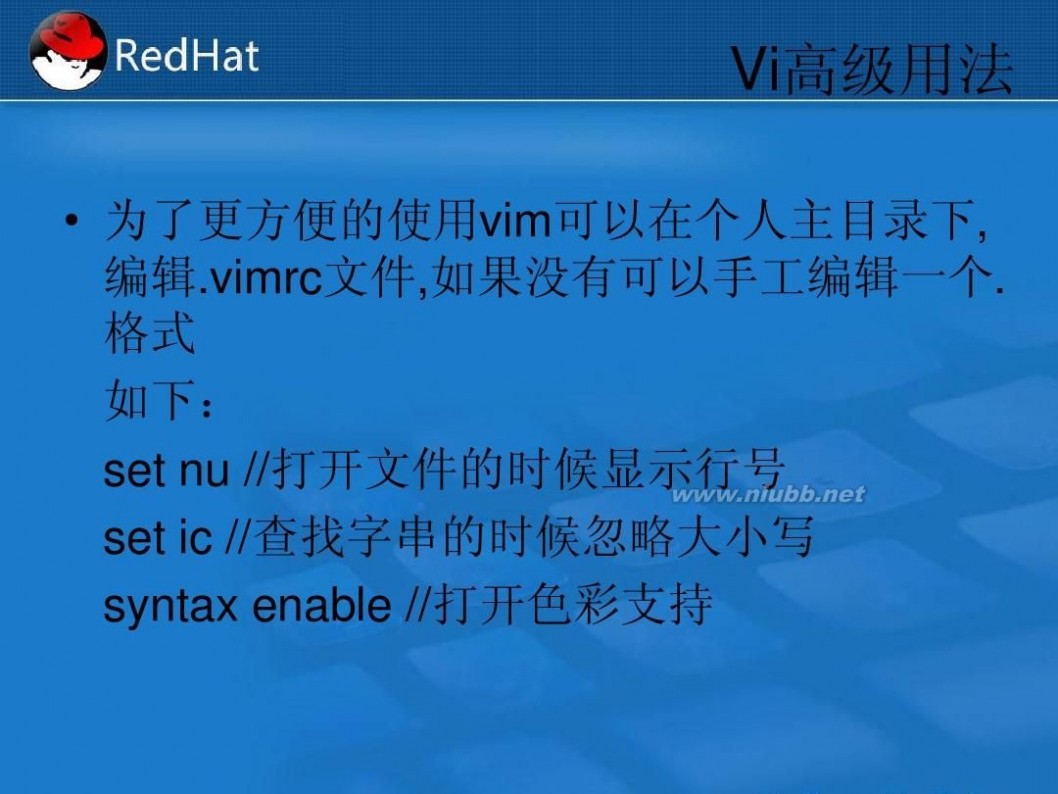 linux文本编辑器 linux文本编辑器