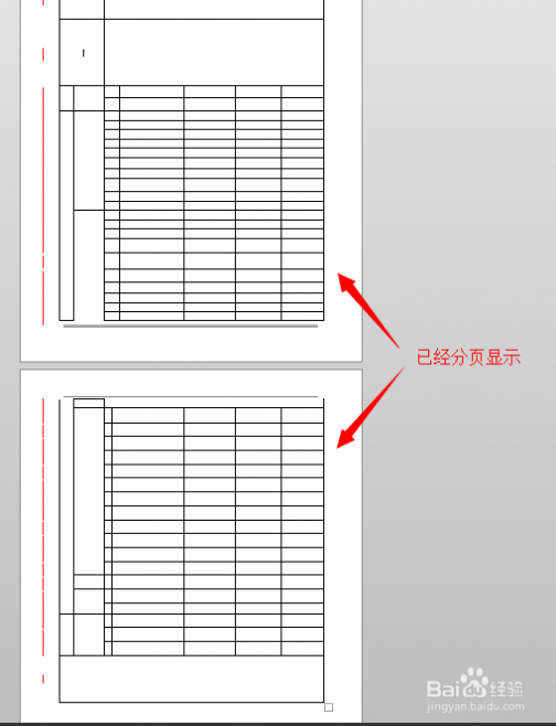 word表格跨页 玩转WORD:怎么让文档中表格跨页显示？