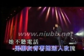 她来听我的演唱会[张学友演唱歌曲]：她来听我的演唱会[张学友演唱歌曲]-歌曲歌词，她来听我的演唱会[张学友演唱歌曲]-创作背景_她来听我的演唱会歌词