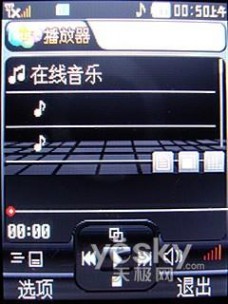 三独立扬声器LG低端音乐机KX300评测(3)