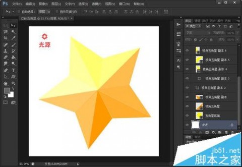 ps CS6怎么绘制两种颜色的立体五角星?