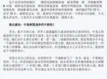 科索沃 美国人打科索沃战争实际上是打击欧元的货币战争