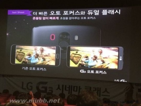 什么是g3手机 LG G3：我告诉你们什么才是旗舰机！