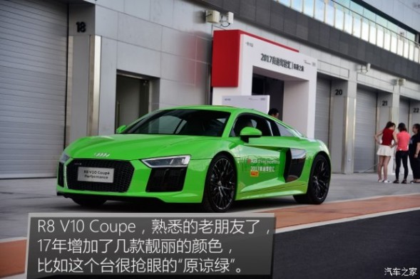 奥迪(进口) 奥迪R8 2017款 V10 Coupe