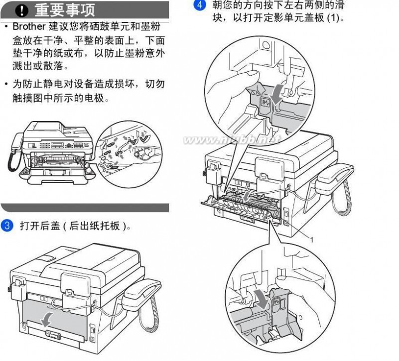 兄弟mfc7360 兄弟MFC-7360一体机使用说明书(基本功能)