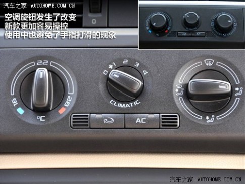 斯柯达 上海大众斯柯达 晶锐 2012款 1.6L 自动晶享版