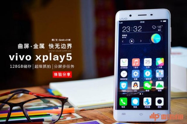 vivo Xplay5曲屏手机被爆贴膜困难户，曲得离谱