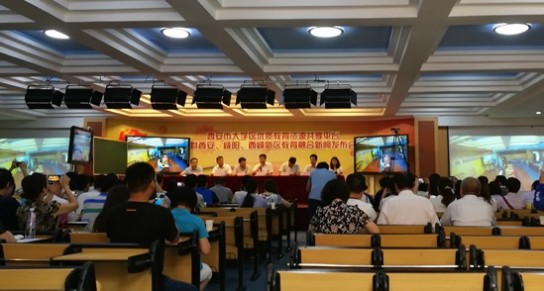 陕西省教育厅信保处处长李享阳参加会议并发表讲话