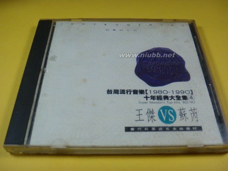 滚石唱片◆台湾流行音乐·十年经典1980-1990（10CD）[FLAC/整轨/115]