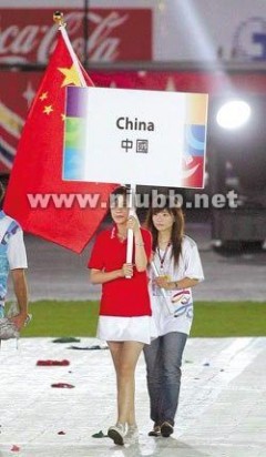 高雄“世运会”开幕式上为何不见中国队员身影？