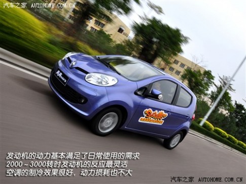 长安 长安汽车 奔奔MINI 2010款 1.0L 豪华手动型