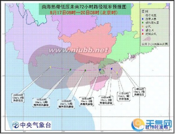 中国台风网实时路径图 台风路径实时发布系统 8号台风电母最新路径图