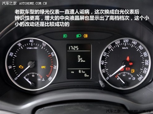 61阅读 上海大众斯柯达 明锐 2010款 1.6l 手动逸致版