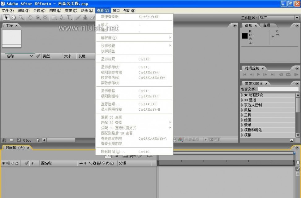 aftereffects After Effects 7.0 官方正式版安装图文演示教程