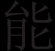 海德能膜技术手册 海德能膜手册