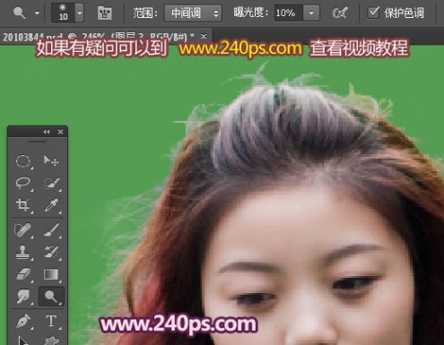 Photoshop利用通道抠出精细的发丝及更换背景色