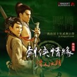 《剑侠情缘网络版》：《剑侠情缘网络版》-游戏背景，《剑侠情缘网络版》-游戏特色_剑侠情缘ol