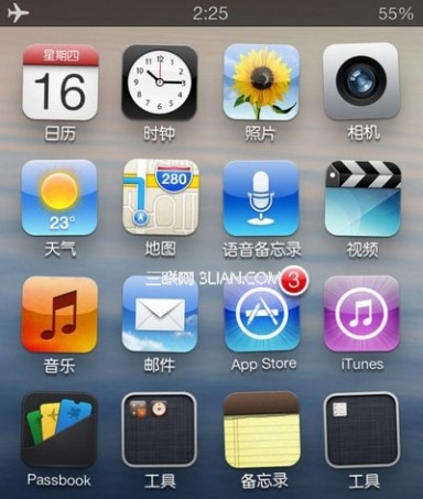 iphone图标随意摆 iphone无需越狱实现主屏幕图标随意摆放