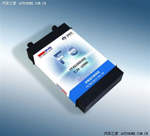 双模+电动 比亚迪新能源车出席广州车展 61阅读