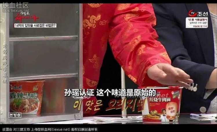 在中国的韩国人 进来看看 现在的韩国人对中国的真实看法