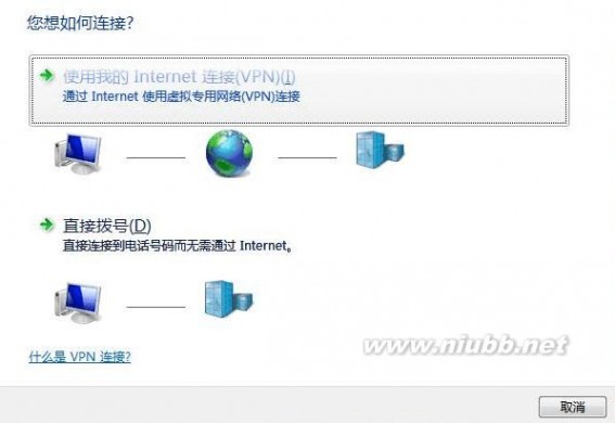 vpn怎么用 vpn使用方法