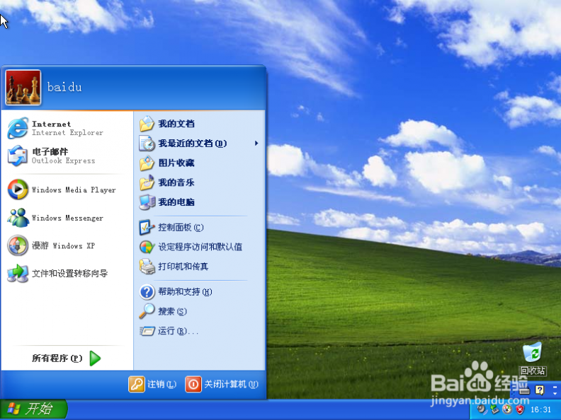 windows xp系统重装 原版Windows XP 系统重装