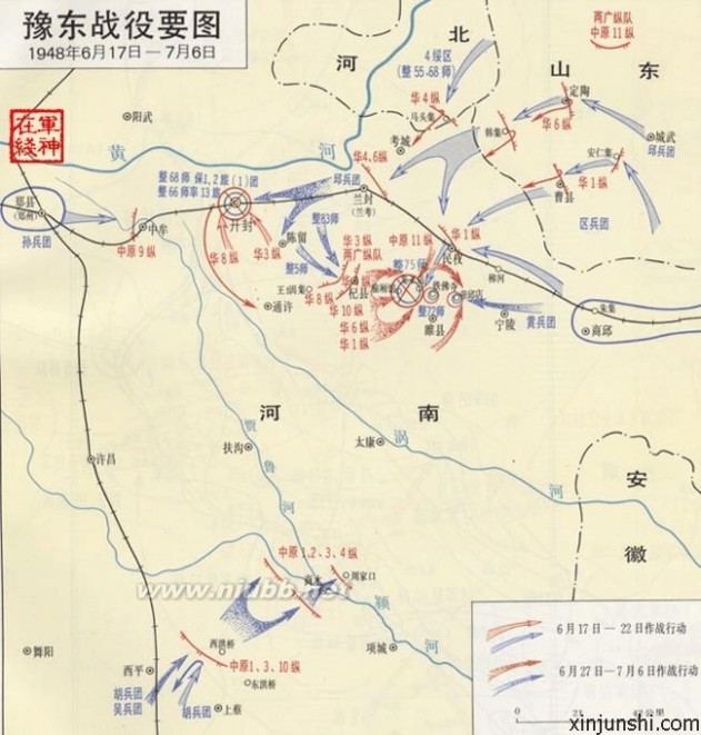 解放战争地图 解放战争主要作战地图