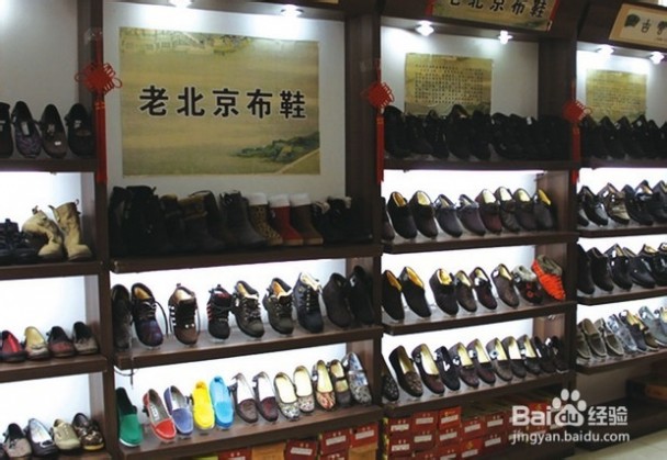 老北京布鞋品牌 老北京布鞋哪个牌子好？