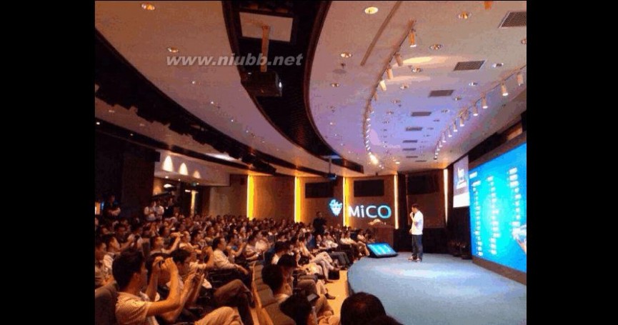 mico 我国首个物联网操作系统MICO发布