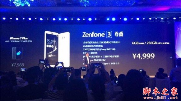 同是骁龙821，小米5s/乐Pro3/华硕ZenFone3选哪个？