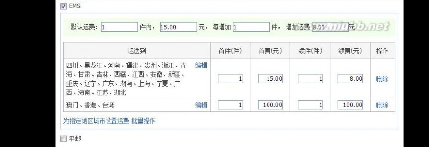 成都国际商贸城地址 成都国际商贸城加盟手册