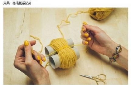 幼儿毛线球制作方法详细图解