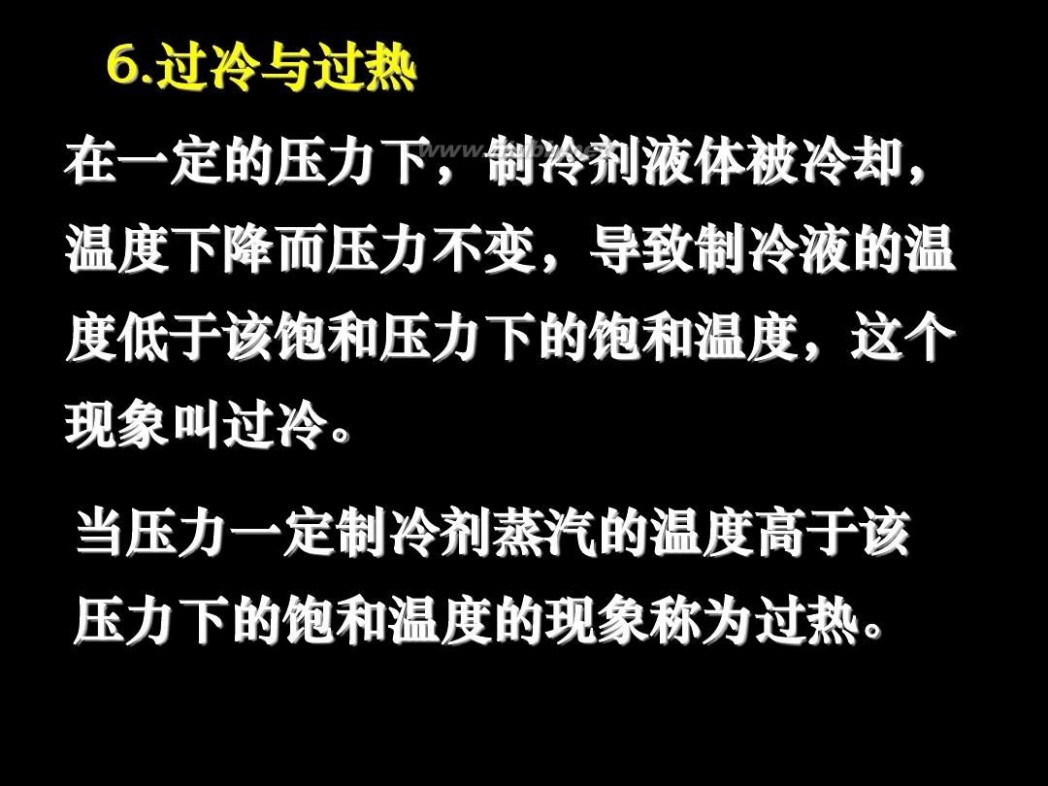 冰箱制冷原理 电冰箱 压缩制冷原理