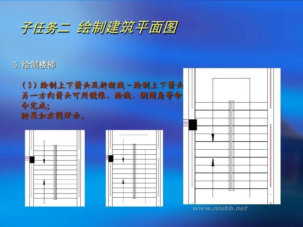 建筑cad 建筑CAD绘图-平面图详细讲解绘制