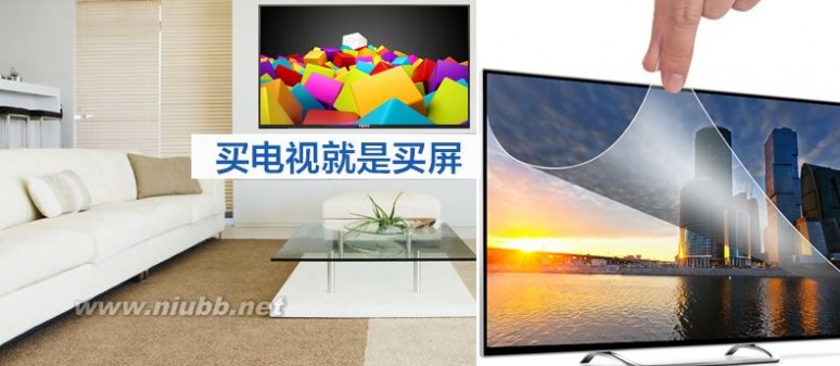 平板电视哪种好 液晶电视屏幕哪种好 液晶电视硬屏好还是软屏好