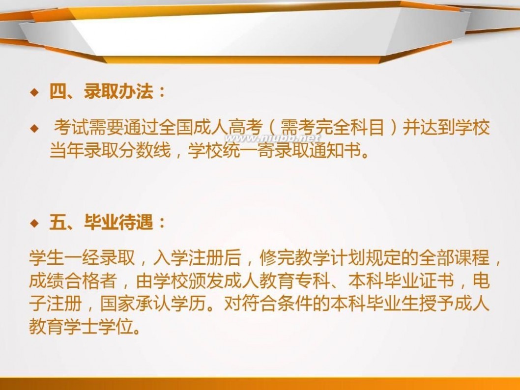 桂林理工大学专科 2015年桂林理工大学函授本科专科招生简章