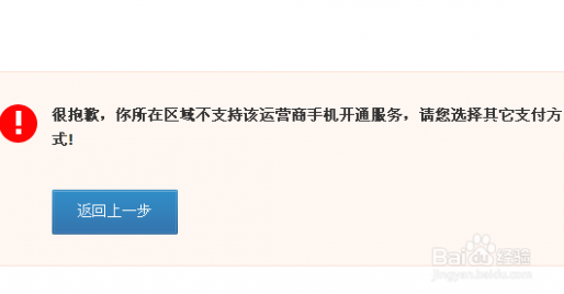 超级会员怎么开通 手机怎么开通超级会员