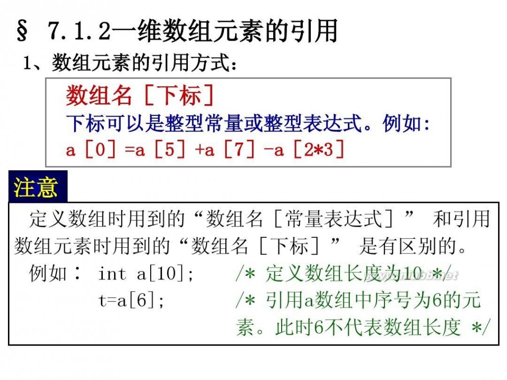 c语言程序设计软件 C语言程序设计(第三版)-谭浩强[开始免费了]