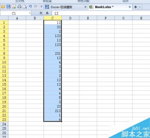 如何用Excel删除一串数字中的重复项？
