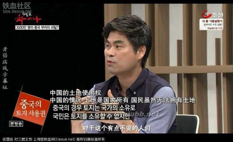 在中国的韩国人 进来看看 现在的韩国人对中国的真实看法
