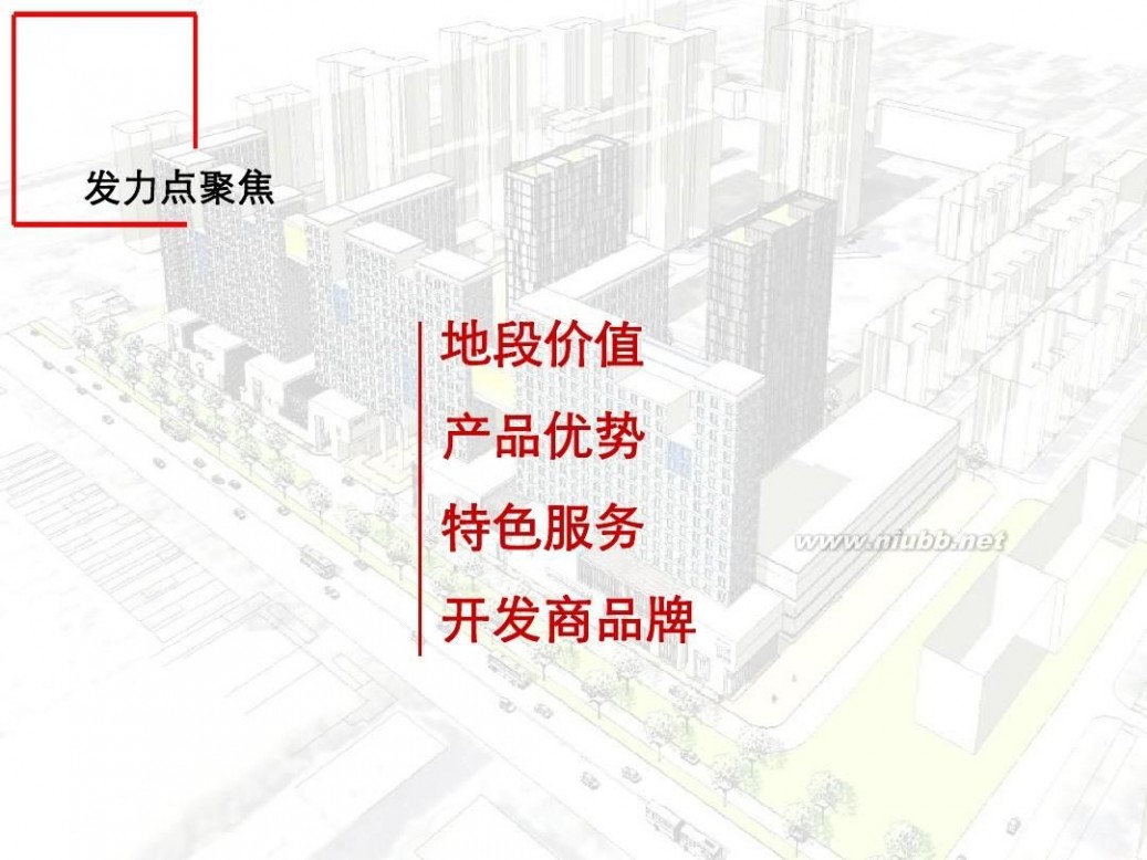 万科公园5号 北京万科公园5号拓盘报告