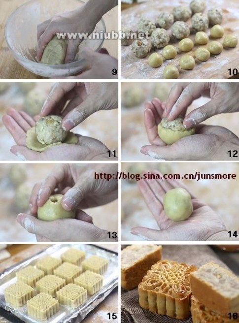 【广式五仁月饼】(附转化糖浆和枧水的制作方法)