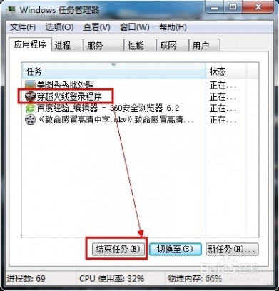 cf进不去游戏 穿越火线（CF）游戏进不去总是黑屏怎么办