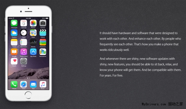 苹果更新主页：为啥iPhone那么牛X？