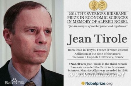 2014年诺贝尔经济学奖获得者资料_诺贝尔资料