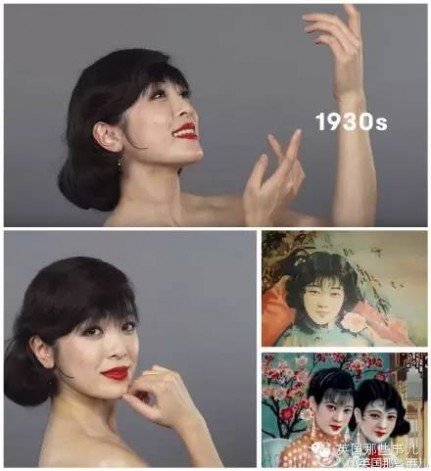 几张图看遍100年中国姑娘的美（1910-2010年）_1910年的中国